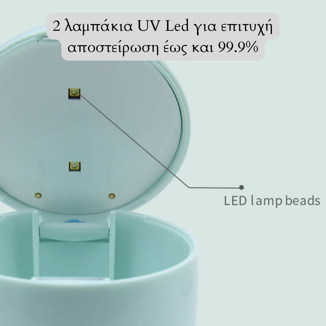 Φορητός Αποστειρωτής Πιπίλας UV/LED – Γαλάζιο - Image 3