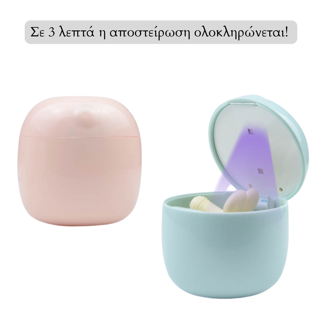 Φορητός Αποστειρωτής Πιπίλας UV/LED – Γαλάζιο - Image 2